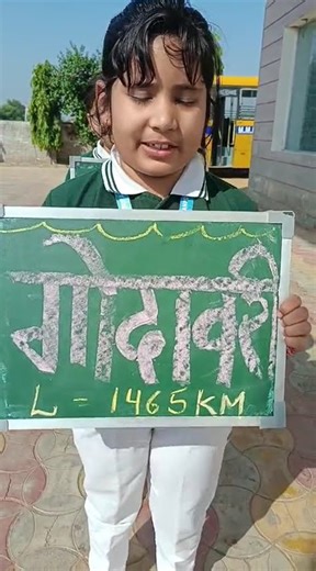 easy way learn to length of major rives 🏞