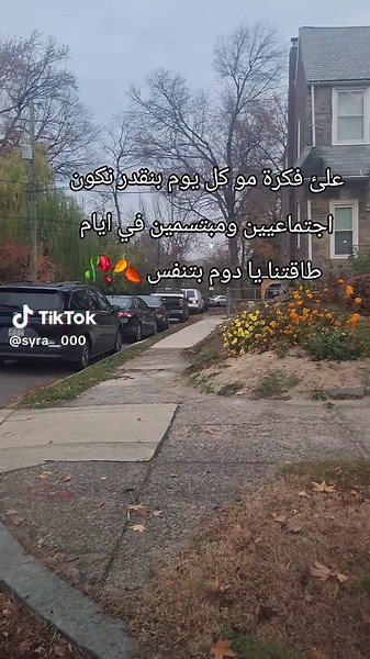 Understanding Social Energy and Interaction