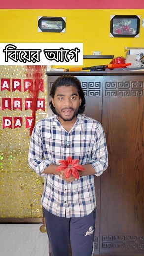 1M views · 10K reactions | Married couples be like藍 | Tushar Emran | Facebook