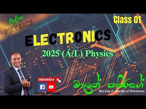 2025 (A/L) | Physics | Electronics | Class 01 | Marlon Pathirage
