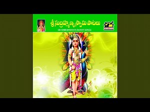 Subrahmanya Karavalamba Sthottaram