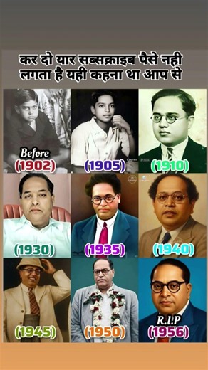 🪷This powerful collage reflects the extraordinary life journey of Dr. B. R. Ambedkar, a महान