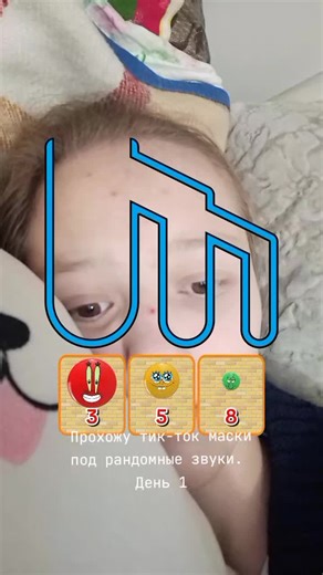 Чисто по рофлю, я потом удалю, честно #щп #fyp Filters