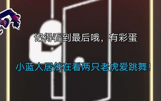 stick it to the stickman随机人职业通关