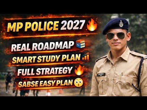 MP Police 2027 की तैयारी कैसे करें? 💯 0 से Selection तक पूरा रोडमैप! Mp police strategy 🚨👍🏻