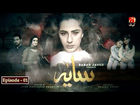 Saaya - Episode 01 | Sohail Sameer | Maham Amir | @GeoKahani