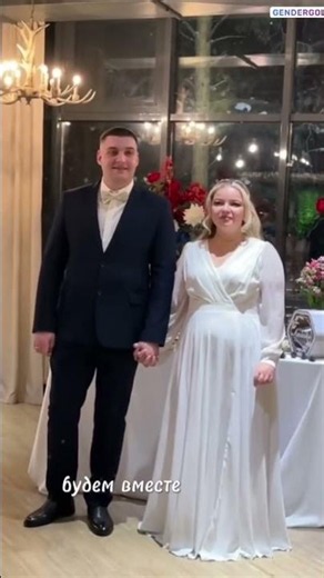 Baby's voice at the wedding - gender reveal for parents #genderreveal #babysvoice #wedding