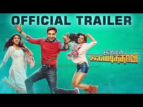 Inimey Ippadithan Official Trailer | Santhanam, Ashna Zaveri, Akila Kishore