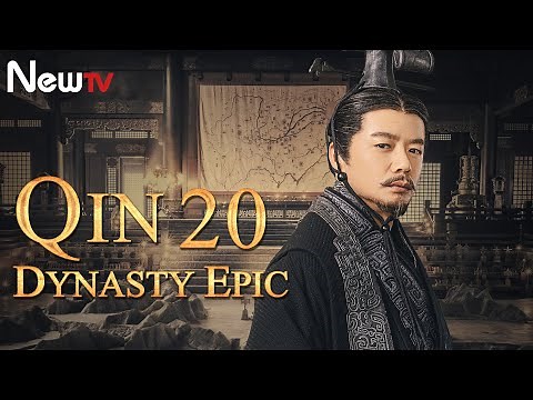 【ENG SUB】Qin Dynasty Epic 20丨The Chinese drama follows the life of Qin Emperor Ying Zheng