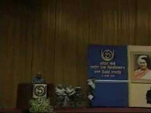 Institution Building - Management Video Lecture - B Com