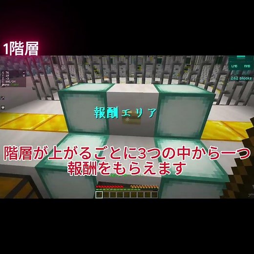 【紹介】目指せ100階 天空闘技場に挑戦 【配布マップ】【羽久斗】#Minecraft #ゲーム #ミニゲーム #java版 #pve #実況 #マイクラ #配布マップ #配布ワールド
