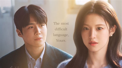 Can This Love Be Translated? soundtrack guide: A complete list of the music in Netflix’s latest K-drama