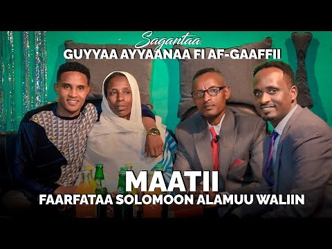 Sagantaa guyyaa ayyaana fi af-gaaffii Maatii Faarfataa Solomoon Alemuu waliin