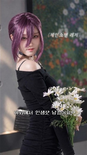 거지 체력의 서울 코믹월드 브이로그😵‍💫