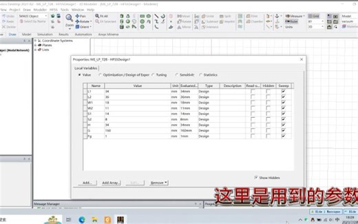 线极化磁电偶极子HFSS仿真
