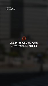 법원 앞 도착 순간 비명…숨진 유튜버 라방에 '흉기 습격' 담겼다 : 네이트 뉴스