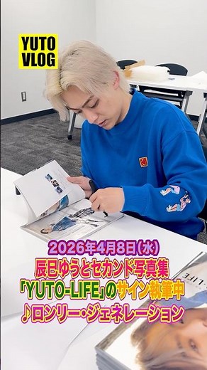 [🎥] YUTO VLOG (April 8th: Signing the photobook)