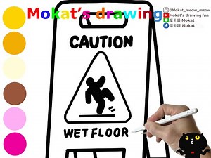 How to draw Caution Wet Floor Safety Sign easy step by step for kids