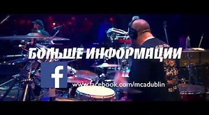 75K views · 332 reactions | Grigory Leps Live at 3arena - Dublin - 17th November 2018 Tickets available: https://bit.ly/2M2vzWA | MCA events | Facebook