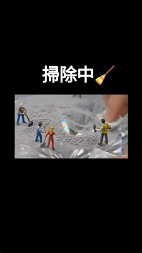 【ASMR】小人たちが💎を掃除中？！