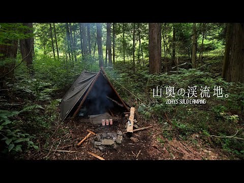 山奥にある秘密の渓流地でソロキャンプ|フランス軍幕風張り