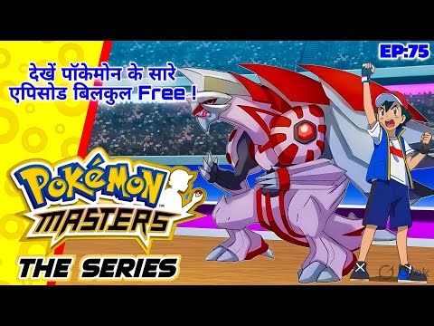 Ash Champion Rage Mode Activated ⚡ Mega Rayquaza vs Hoopa
