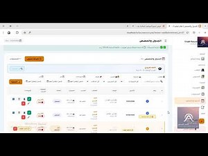 سيستم عالم واحد لإدارة مدارس قيادة السيارات erp نظام إدارة وجدولة حصص التدريب الذكي