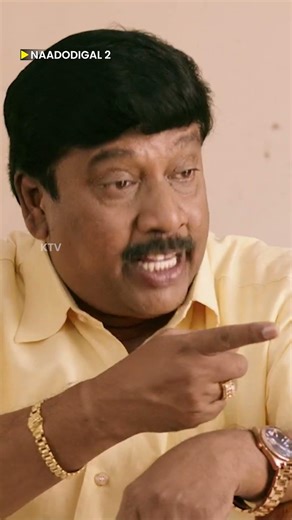 மருமகனே நீங்க சூப்பர்😊 #nadodigal 2 #sasikumar #Anjali #bharani #ktv #shorts