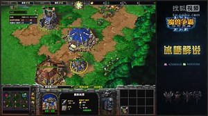 情比金坚的殉葬者 Fly vs Wfz #4 黄金总决赛