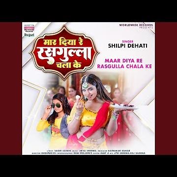 Maar Diya Re Rasgulla Chala Ke