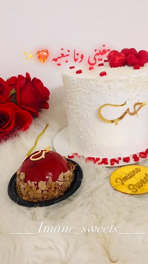 ❤️‍🔥🫶🏻🥹 | La Lisa