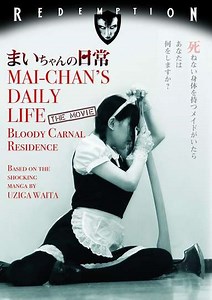 Mai-chan's Daily Life - Movie