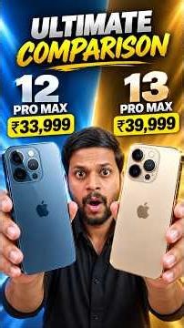 iPhone 12 Pro Max vs 13 Pro Max in 2026?😱 #12promax #13promax