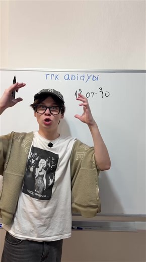 Запись на полугодовой курс по ЕГЭ и ОГЭ у меня в tgk: абидуби| Fake all l #математика #огэ #fyp #егэ #рек