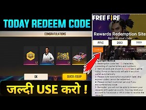 FFIC REDEEM CODE | FFIC REDEEM CODE FREE FIRE | TODAY REDEEM CODE FOR FREE FIRE INDIA | 18 OCTOBER