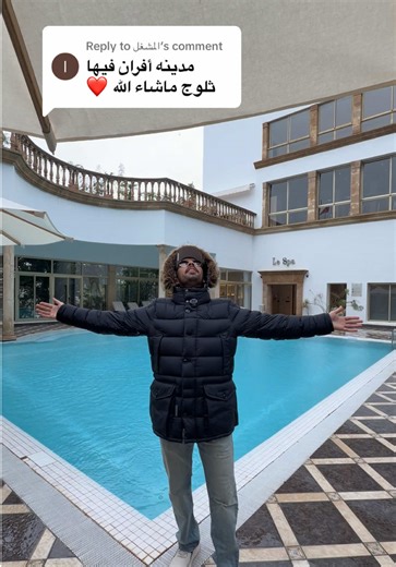 Replying to @المشغل قادمون يا افران 😍🇲🇦❄️