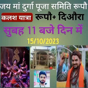 909K views · 10K reactions | Jai Mata di  #fecebookreels #reelsvideo #sortvido #रील्स #instagram #trending | Lx Pandey G | Facebook