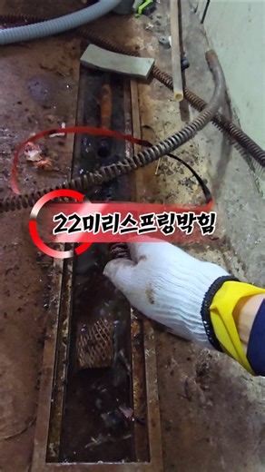 식당오픈전확인사항 계약전필수사항 #계약전배관청서 #배관막힘전문 #배관업체 #하수구업체