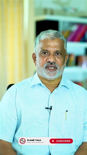 വിമാനത്തിന്റെ വായു പ്രവാഹം നിയന്ത്രിക്കുന്ന വോർട്ടെക്സ് ജനറേറ്ററുകൾ എന്താണ്? | vortex generator