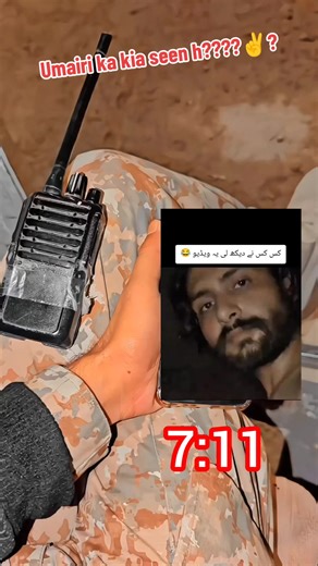 Understanding Umairi's Impact in 7 Minutes