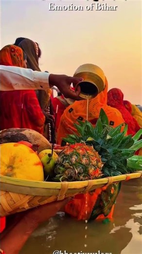 Bihari Chhat Puja #bhojpuri #bhojpurisong #song #trending #comedy #chhattisgarh