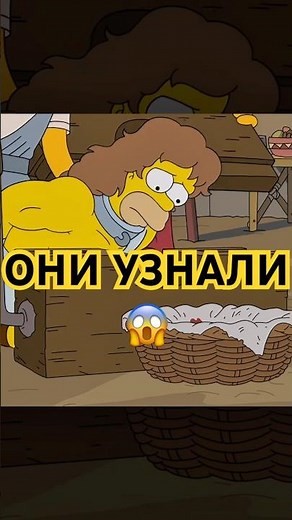У Гомера проблемы 😰| Мультсериал: Симпсоны/The Simpsons 32 сезон 2 Серия 🍿