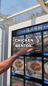 Bento Lunch Box VENDING MACHINE | Ericsurf6