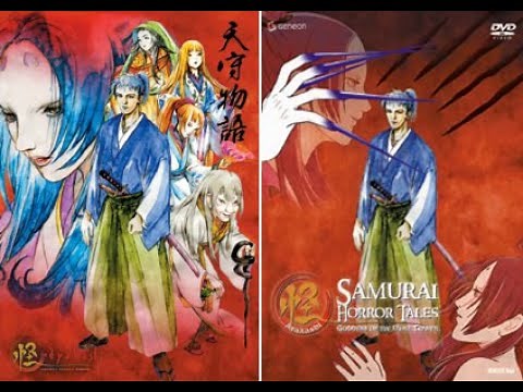 Ayakashi Samurai Horror Tales Episode 1 English Dubbed