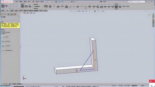 solidworks零件建模 筋命令讲解