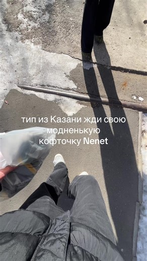 Trendy Nenet Sweater Resale from Kazan