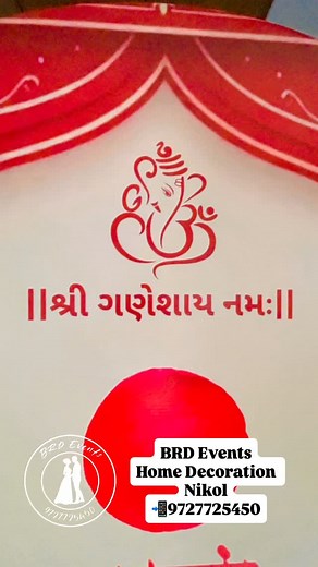 #popular #trending #viral #instagram #instagood love follow like explorepage explore instadaily photography fashion music fyp famous likeforlikes photooftheday tiktok followforfollowback likes beautiful picoftheday reels model foryou memes style cute trend | Gokul Rass Garba Class