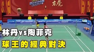 324K views · 3K reactions | #標註朋友看反拍大神 ‍♀在那編：「陶菲克的反拍真的又殺又很優雅阿~~~」...