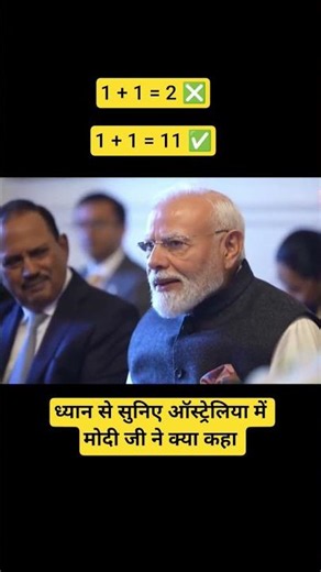 Maths + Muhavra + Illogical Reasoning + Non-biological Mahamanav = New India's Foreign Policy 🤡