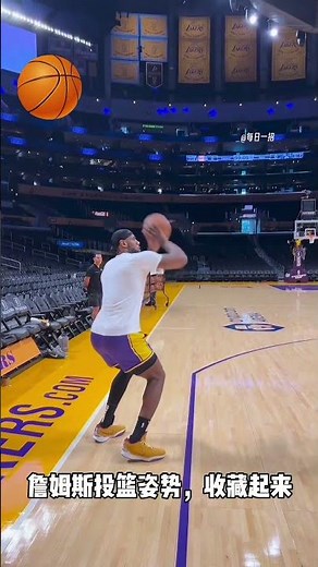 LEBRON JAMES' CORNER POCKET SNIPER! Perfect Shooting Form